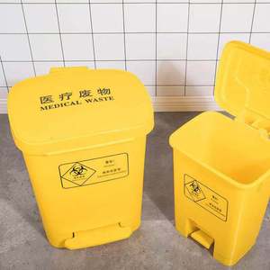 Poubelles à déchets médicaux sur mesure 15L 240L en plastique épaissi à commande au pied pour intérieur et extérieur, forme rectangulaire - Product Image 3