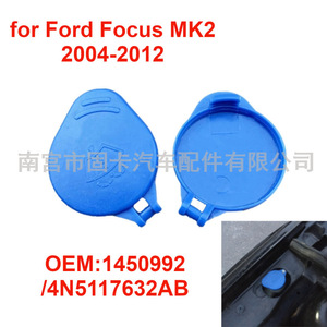 Ford Focus Classic Windshield <b>Washer</b> Fluid Cap 4N5117632AB Compatible 2005-2013 - Product Image 2