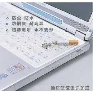 Couverture de clavier en plastique anti-poussière de 17 pouces pour la protection du clavier d'ordinateur portable - Product Image 2