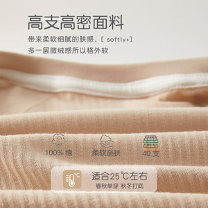 Mameluco de Bebé de Manga Larga, Tejido de Algodón, Unisex, para Recién Nacidos, Primavera y Otoño, Body Interior - Product Image 2