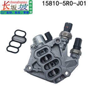 โซลินอยด์วาล์วหัวสูบครึ่งซีกเทียนจิง รุ่น 15810-5R0-J01 สำหรับวาล์วไฮดรอลิกฮอนด้า พร้อมเซ็นเซอร์ - Product Image 5