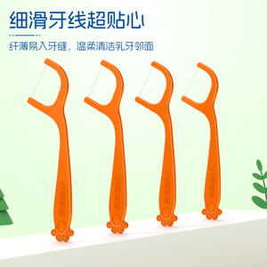 Hilo Dental Infantil Little Deer Mommy, Paquete Familiar de Palillos de Hilo Dental, Palillos de Hilo Dental en Bolsa, Palillos de Dientes de Plástico - Fábrica - Product Image 3