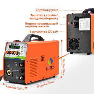 Máquina de Soldar <span class=keywords><strong>HITBOX</strong></span> 220V LED <span class=keywords><strong>MIG</strong></span> <span class=keywords><strong>250</strong></span> <span class=keywords><strong>MIG</strong></span> Lift TIG MMA SIN GAS - Product Image 5