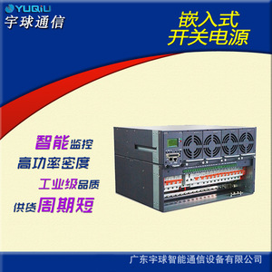 Alimentation électrique intégrée Cmpt Gpe48120 48Vdc 120A pour équipement de communication - Product Image 2