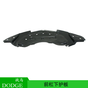 Protector de Parachoques Delantero Inferior para Dodge Warhorse 2011-2014, Guardabarros 68193796AA, Placa Protectora de Plástico - Product Image 4