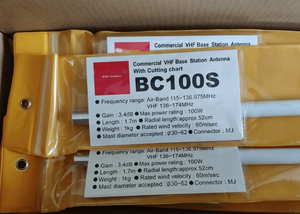 เสาอากาศรีพีทเตอร์วิทยุไฟเบอร์กลาสแบบ Omni สำหรับภายนอกอาคาร รุ่น BC100 BC100S BC200 BC200L ยี่ห้อ High Gain Diamonds ขนาด 1.7 เมตร - Product Image 4