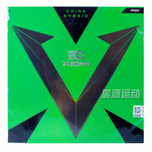 Xiom VEGA PRO Tennis da tavolo in pelle di gomma rosso V argento V doppia guida racchetta da ping pong speciale in gomma inversa - Product Image 1