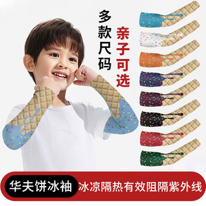Manchons de bras à motif crème glacée S M L XL, anti-UV, respirants, à séchage rapide, pour le cyclisme en plein air, protection solaire - Product Image 3