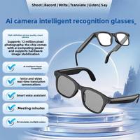 Gafas Inteligentes con IA 2026, Cámara de 12 Millones de Píxeles, Grabación de Video, Traducción en Más de 20 Idiomas, Llamadas Bluetooth, Reproductor de Música, para Hombre y Mujer