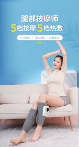 Gran FÁBRICA <span class=keywords><strong>DE</strong></span> China, buen precio, masajeador portátil <span class=keywords><strong>de</strong></span> <span class=keywords><strong>piernas</strong></span> y pantorrillas, compresión <span class=keywords><strong>de</strong></span> aire inalámbrica, circulación sanguínea - Product Image 3
