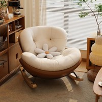 Fauteuil à bascule de luxe en forme d'œuf, fauteuil de détente individuel pour salon, balcon, salon, fauteuil confortable pour la sieste