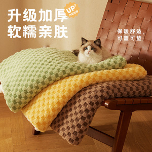 Jiefan Blanket Plaid Warm Blanket Thickened Flannel <strong>Kennel</strong> Sleeping <strong>Dog</strong> Mat Pet Products