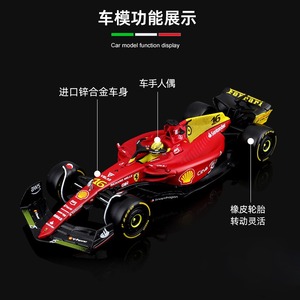 Modèle de voiture de course en alliage de haute qualité <span class=keywords><strong>1</strong></span>:24 2022 75e anniversaire <span class=keywords><strong>Formule</strong></span> F1-75 avec casque de simulation pour l'affichage - Product Image 4