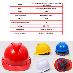 موقع البناء عبس معيار وطني على شكل حرف V قبعة صلبة سميكة مضادة للخدش جيدة التهوية 4 نقاط تعليق - Product Image 2