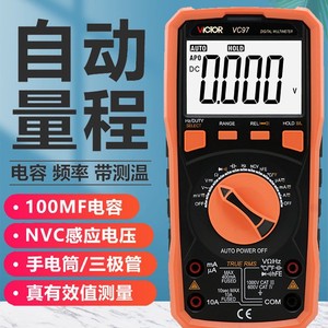 Victor VC97 Digital Multimeter Automatic <b>Range</b> 1000V 10A True RMS Temperature Frequency Measurement Professional Use - Product Image 1