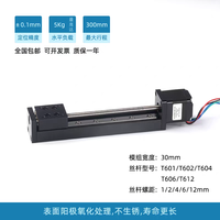 Table de guidage linéaire miniature à 28 moteurs pas à pas, rail électrique de type T, conception modulaire pour CNC PLC, avec roulement intégré