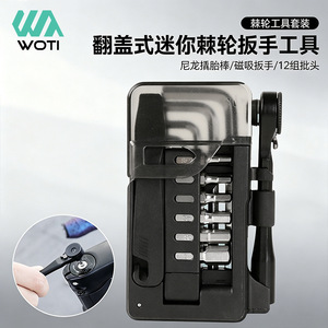 Flip Top Ratchet Wrench Tool Set Mini Multi Function Cycling Repair <b>Kit</b> One Size Manganese Steel - Product Image 3