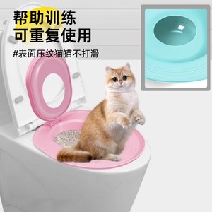 <b>Cat</b> Toilet Trainer Open Litter <b>Box</b> Large Size PVC Material For <b>Cat</b> Potty Training Aids - Product Image 1