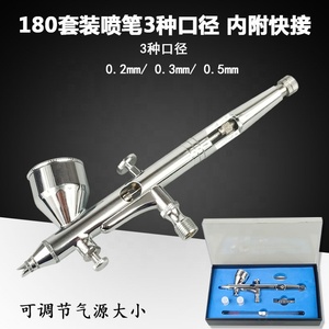 Pistolet <span class=keywords><strong>aérographe</strong></span> double action <span class=keywords><strong>pas</strong></span> <span class=keywords><strong>cher</strong></span> en promotion 0.2 0.3 0.5mm, pulvérisateur sans air haute pression pour maquillage, nail art, coiffure - Product Image 5