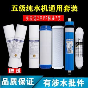 Cartucho de Filtro de Agua de 10 Pulgadas, PP, Algodón, Carbón Activado, 5 Etapas, Repuesto para Purificador Doméstico - Product Image 3