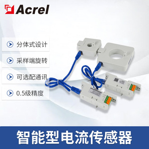 Acrel Rail-Mounted Ac Current Sensor Ba20ii-Ai Hall Effect With Isolation Transmitter Output Data - Product Image 5