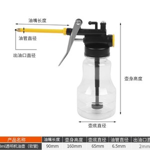 Pistolet à huile manuel Chuangyi Hardware Expert en métal, avec long bec verseur, outil de lubrification haute pression - Product Image 2