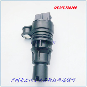 เซ็นเซอร์วัดความเร็วมิตซูบิชิ MD756706 BS15-3802900 สำหรับรถตู้ LCV ยุโรป อะไหล่ทดแทน - Product Image 2