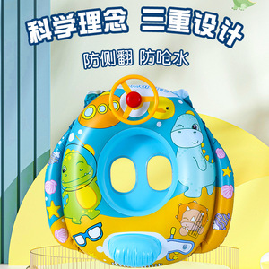 Inflatable Swimming Ring With Steering <b>Wheel</b> 80x65cm Cartoon Dinosaur Design For Toddlers Water Play - Product Image 2