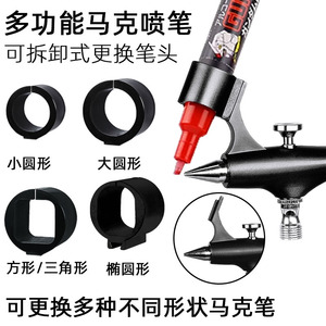 Aérographe 1.0 à alimentation par gravité, double action, vitesse réglable, outil de pulvérisation pour travaux artistiques, capacité du réservoir de 7,0 cc, portable - Product Image 2