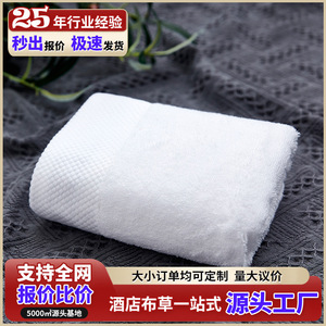 Serviettes en coton pour hôtel, blanches, 150 g/m², extra grandes, épaisses, très absorbantes, pour maison d'hôtes, salon de beauté - Product Image 5