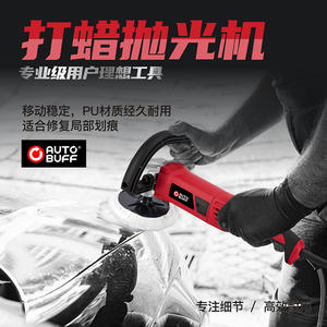 Pulidora manual Suzo Buzz de 1500W y 220V CA con accionamiento directo para pulir pisos de mármol y azulejos - Product Image 5