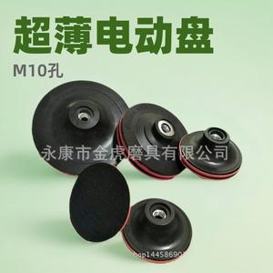 Disco de Pulido Sky Eagle de 100 mm con Base de Felpa para Amoladora Angular, Pulido de Automóviles, No Abrasivo, Dureza Media - Product Image 3