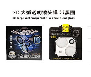 Protezione per Lenti Trasparente Antiurto per <span class=keywords><strong>iPhone</strong></span> 17 / 18 Pro Max, Pellicola Protettiva in Vetro con Dettagli Serigrafati - Product Image 6