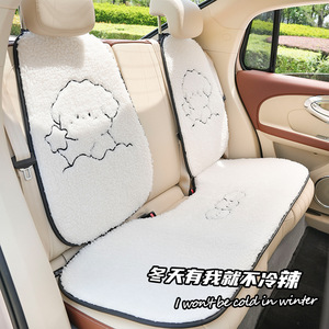 Coussins de siège de voiture en peluche, ensemble complet, chauds pour l'hiver, décoratifs pour l'arrière, style chiot, en laine d'agneau, antidérapants - Product Image 4