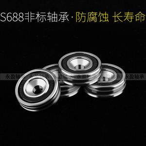 SeYoo S688 Stainless Steel Bearings Single <b>Row</b> For Manufacturing Plant - Product Image 2