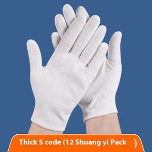 Calidad Check blanco transpirable estudiante entrenamiento militar etiqueta trabajo guantes de tela - Product Image 2