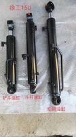 Mini Kubota U15 U17 U17 U20 U25 Modelo Excavadoras Cilindros de vehículo completo Cilindros de cubo Cilindros de varilla de cubo Cilindros de pluma