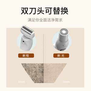 เครื่องโกนหนวดไฟฟ้าสำหรับผู้หญิงแบบชาร์จไฟได้กันน้ำใบมีดคู่กำจัดขนบิกินี่ใช้ได้ทั้งร่างกาย - Product Image 3