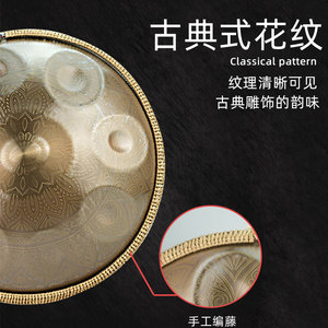 Handpan 9 notes personnalisé OEM en gros, fabriqué en usine, tambour à main en acier de qualité supérieure avec motif classique gravé - Product Image 6