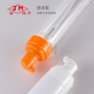 Jm Foaming <b>Pump</b> For Lathering Liquids Portable Cosmetic Dispenser 19 5 Series - Product Image 1