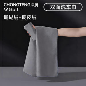 Toalla de microfibra de doble cara para lavado de autos, gruesa, altamente absorbente, sin pelusas, para limpieza de pantallas interiores - Product Image 2