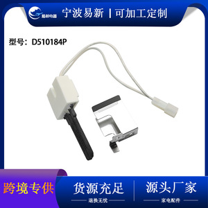 อะไหล่จุดไฟฟ้าสำหรับเครื่องอบผ้าแก๊ส รุ่น D510184P ทำจากสแตนเลส - Product Image 5