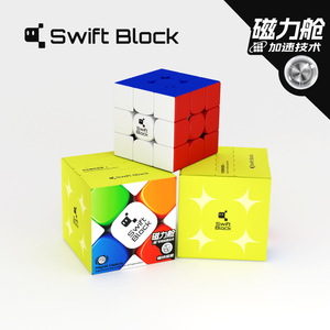 Cubo Magnético Swift Block 3x3, Cubo de Velocidad para Adolescentes, Juguete de Rompecabezas para Estimular el Cerebro, Unisex, de 8 a 13 Años - Product Image 5