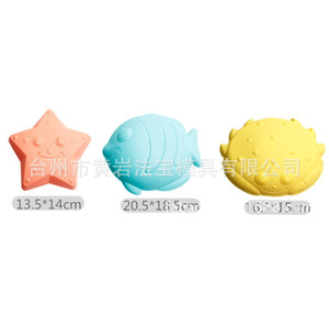 Ensemble de jouets de plage pour enfants, seau, pelle, moule, jeu d'eau pour creuser le sable, de 2 à 4 ans, unisexe - Product Image 2