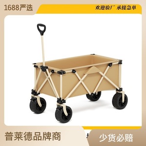 Camping <b>Cart</b> Four-Wheel <b>Foldable</b> 7-Inch Off-Road Wheels 120kg Load Capacity Golden Yellow Steel Outdoor Use - Product Image 5