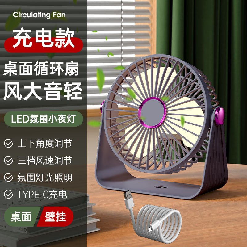Gray rechargeable version