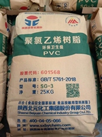 Resin PVC Berkualitas Tinggi Polyvinyl Chloride Resin Sg-3 K70 K71 K72 untuk Pelapis Kabel, Kulit Buatan Berkualitas Tinggi K70 K71 K72
