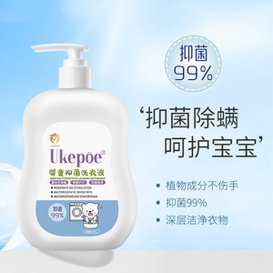 Ukepoe Baby Antibacterial Laundry <b>Detergent</b> 500g Gentle For Children's Clothes - Product Image 4