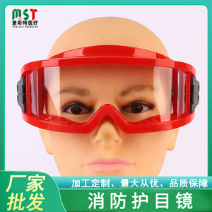 Gafas de Seguridad con Montura Completa de Policarbonato, Lentes Antivaho, Protección Contra el Polvo en Obras de Construcción - Product Image 5