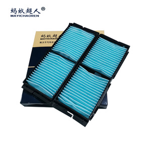 Filtro de Aire de Cabina MayichaoRen BBP261J6X para Mazda3 M3, Pieza de Repuesto - Product Image 1